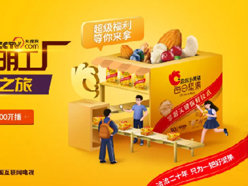 【乐鱼体育官网app下载】抢占未来食品健康化黄金十年，Foodaily创新博览会全面升级！ 