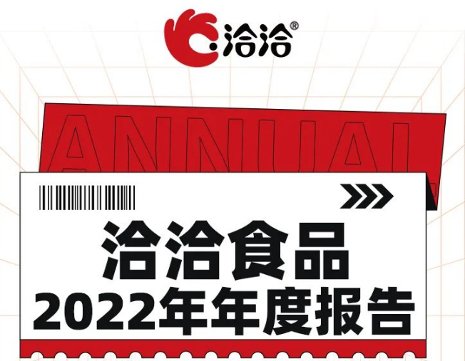 【乐鱼体育官网app下载】“铁粉”口中的东方甄选：小米的参与感，胖东来的价值观，一种超越购物的精神力量 