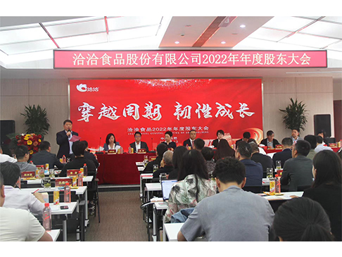 【乐鱼体育官网app下载】抢占未来食品健康化黄金十年，Foodaily创新博览会全面升级！ 