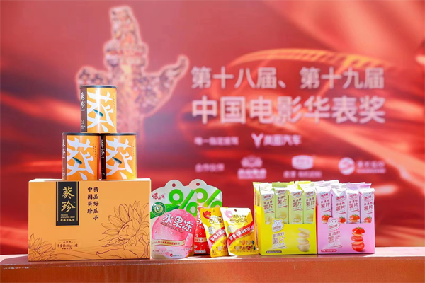 【乐鱼体育官网app下载】2025茶饮料与植物饮料市场破局之道：从价格带竞争到情绪价值重构 