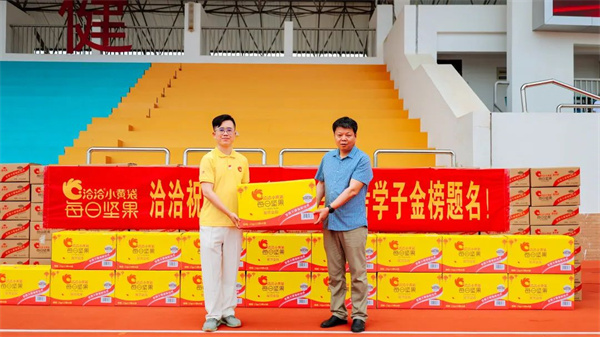 【乐鱼体育官网app下载】互联网大厂们，扑向「穷鬼超市」 